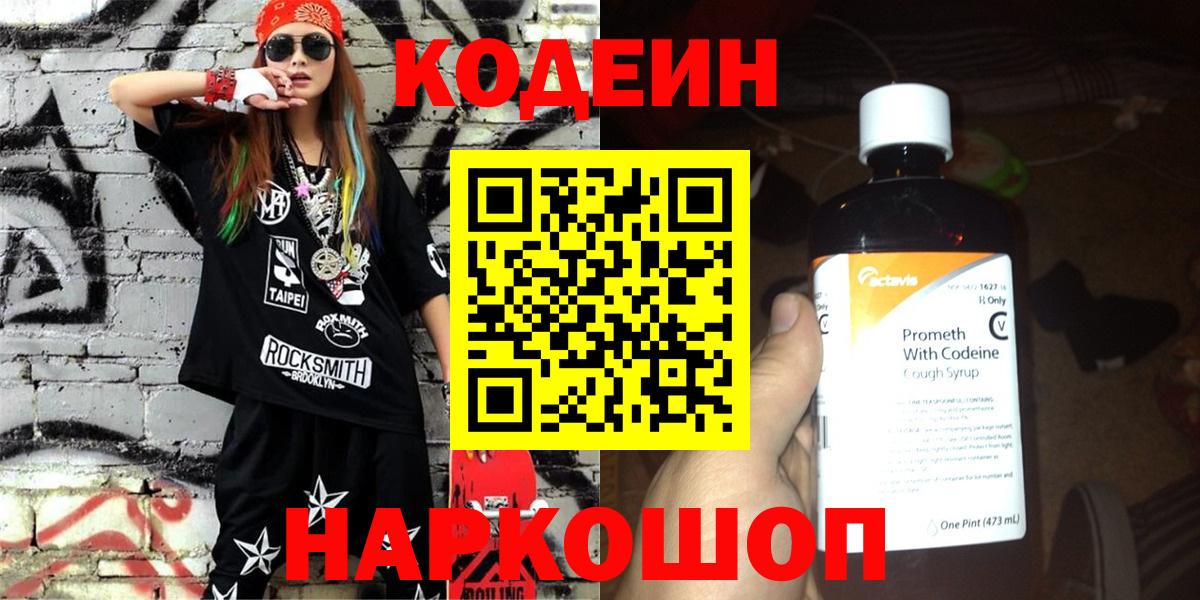 COCAIN Надым