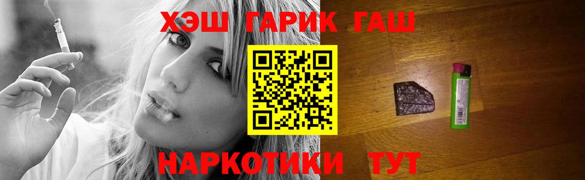 где купить наркоту  Гашиш Cannabis  Вход с VPN  Надым 