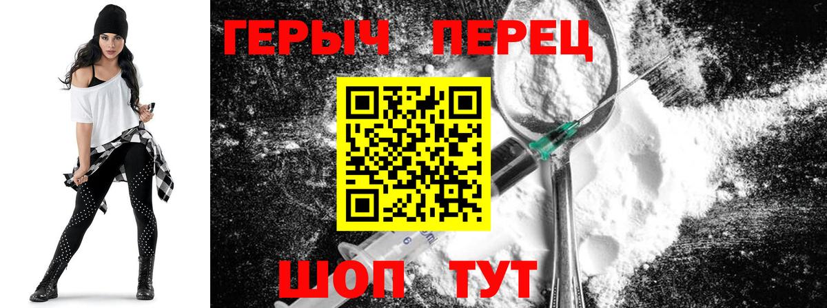 Надым  ГЕРОИН Афган  Вход с VPN 