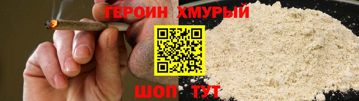 Codein  Мефедрон  Кокаин  Меф   Надым  Вход с VPN  Марихуана  Экстази 