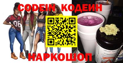 мефедрон мука Ставрополь