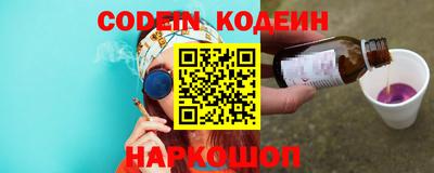 мефедрон мука Ставрополь