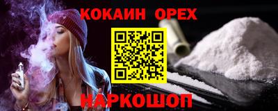 мефедрон мука Ставрополь