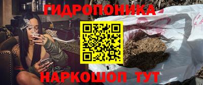 мефедрон мука Ставрополь