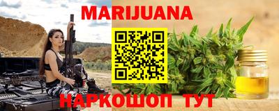 мефедрон мука Ставрополь