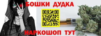 мефедрон мука Ставрополь