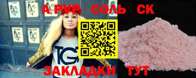 мефедрон мука Ставрополь