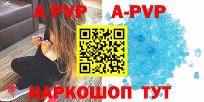 мефедрон мука Ставрополь