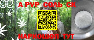 jwh Старая Купавна