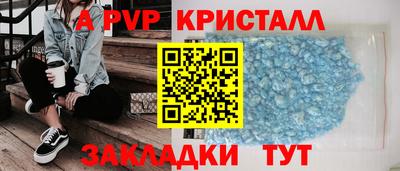 мефедрон мука Ставрополь