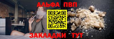 мефедрон мука Ставрополь