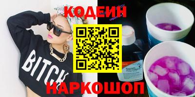 мефедрон мука Ставрополь