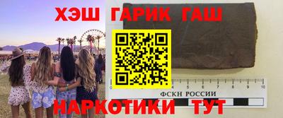 jwh Старая Купавна