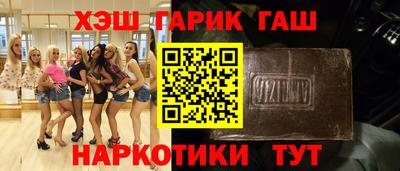 мефедрон мука Ставрополь