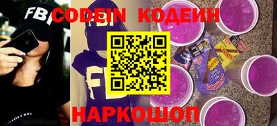 мефедрон мука Ставрополь