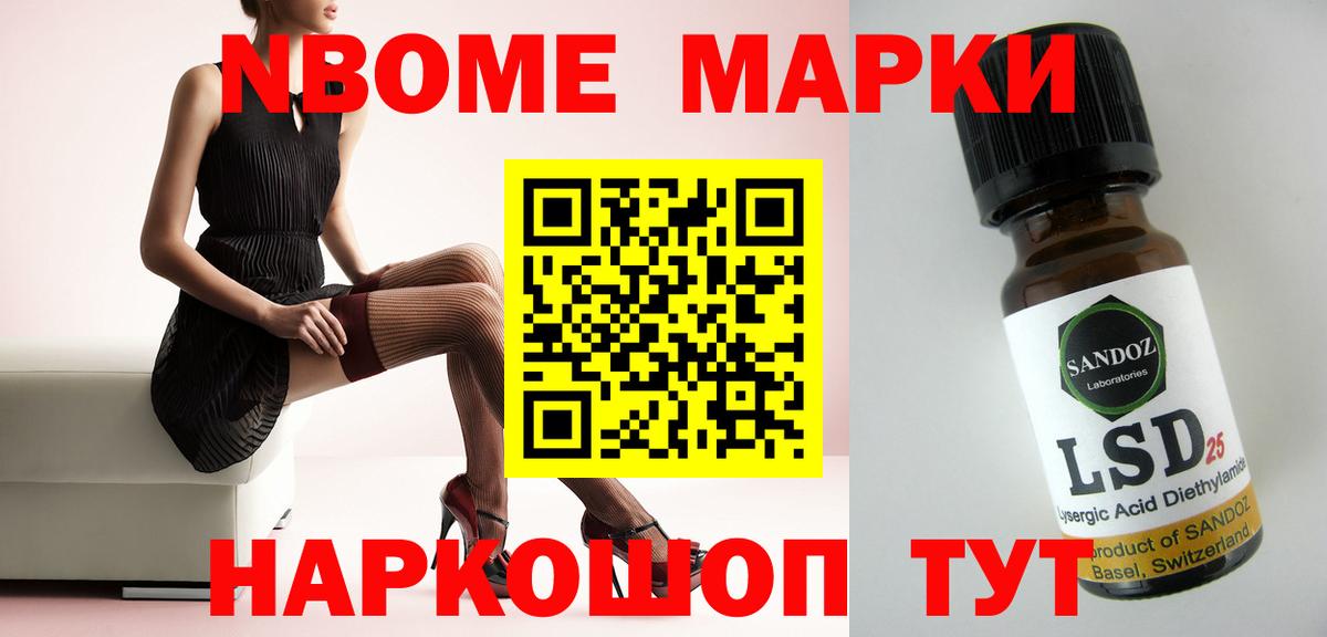 Надым  Лсд 25 экстази ecstasy  Вход с VPN  LSD-25 экстази  LSD-25 экстази ecstasy 