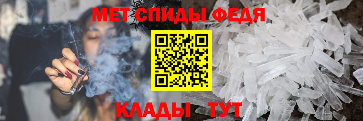 Надым  Метамфетамин кристалл  Вход с VPN  Метамфетамин  Метамфетамин кристалл 