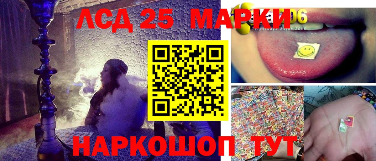 Марки N-bome 1,8мг  Вход с VPN  Надым 